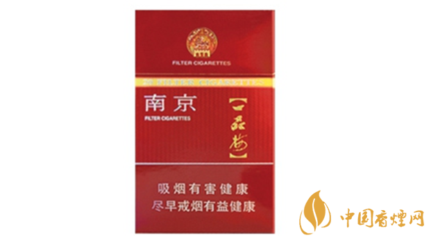 南京臻品香煙好不好抽？南京臻品香煙口味點評2020