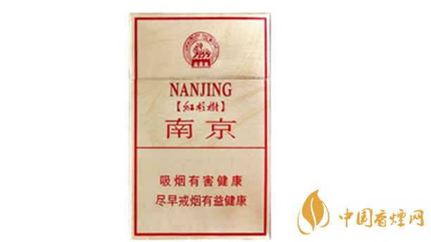 南京硬林香煙好不好？南京硬林香煙口味測評2020