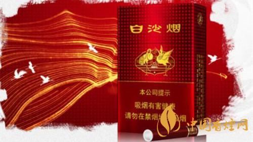 白沙紅運當頭硬盒包裝怎么樣？白沙紅運當頭硬盒測評2020