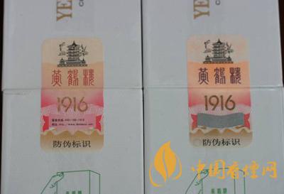 黃鶴樓真?zhèn)卧趺纯?？黃鶴樓高端卷煙新舊防偽帶圖介紹2020