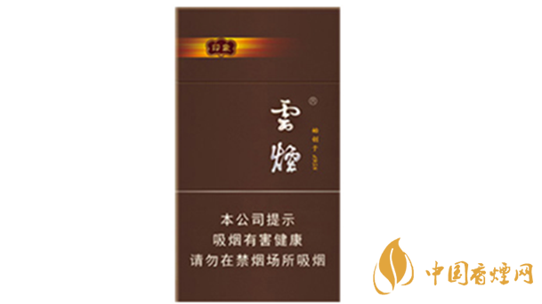 云煙94mm印象多少錢一盒？云煙94mm印象價格及參數(shù)2020
