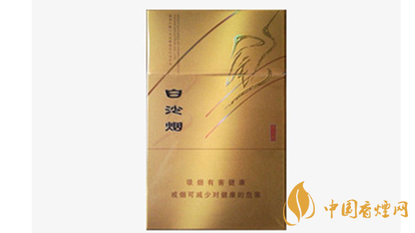 白沙尚品金香煙好不好抽？白沙尚品金香煙品析2020