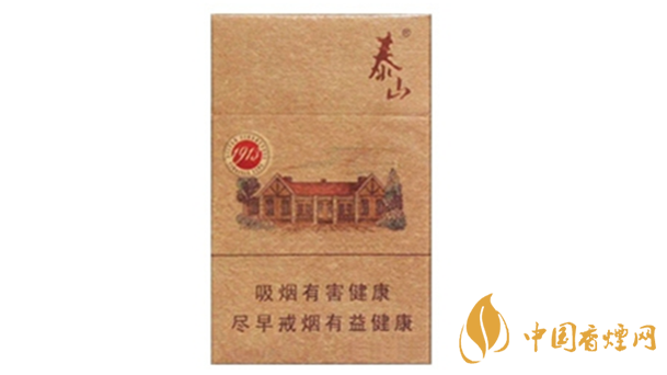 泰山1913煙支香氣如何 泰山1913香煙口感品測2020