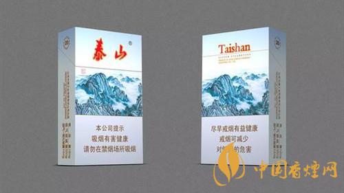 泰山煙的真假怎么看?泰山香煙真?zhèn)尾樵?020