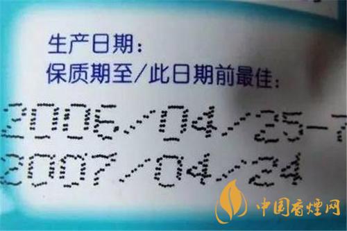 香煙保質期是多長時間？香煙保存方法介紹2020