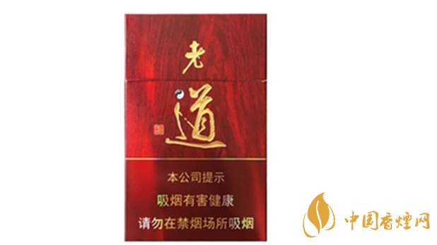 黃金葉紅老道價格多少錢？黃金葉紅老道香煙價格2020