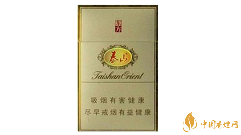 泰山東方硬盒多少錢一盒價格？泰山東方香煙價格表圖2020