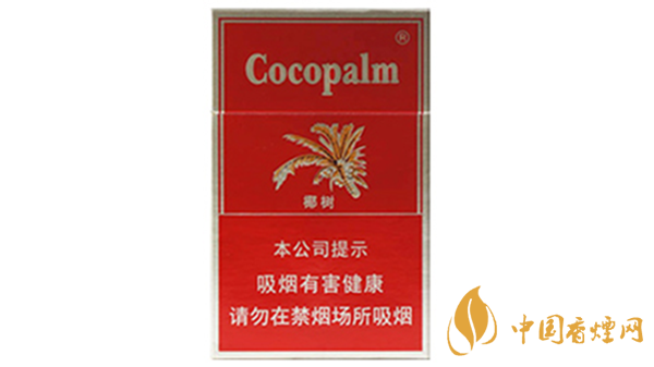 椰樹香煙多少錢一包2020？椰樹香煙價格及圖片大全2020