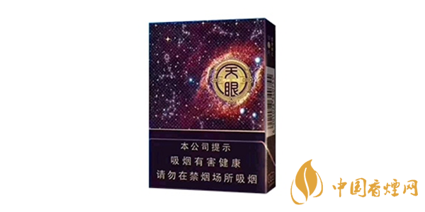 云煙天眼多少錢(qián)一盒 云煙天眼價(jià)格一覽