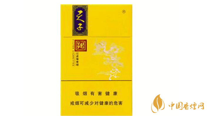 天子香煙多少錢一包2025價(jià)格查詢