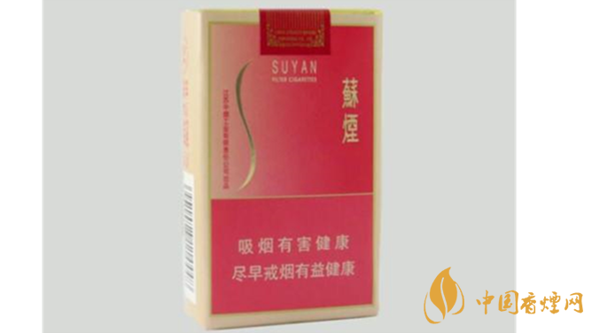 蘇煙金砂c硬盒多少錢？蘇煙金砂C硬盒價格表