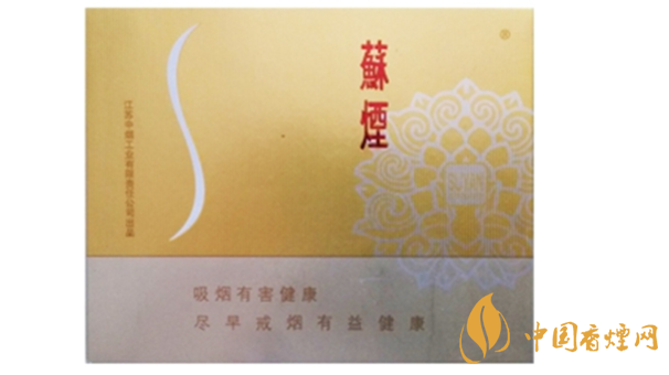 蘇煙鉑晶香煙多少錢一盒價(jià)格？蘇煙鉑晶香煙價(jià)格查詢一覽