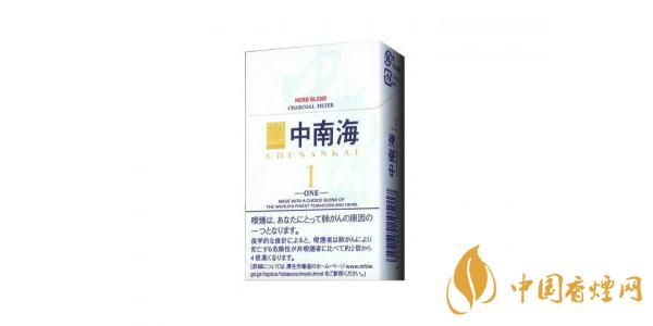 最新中南海香煙專(zhuān)供出口的多少錢(qián)一包 中南海香煙專(zhuān)供出口價(jià)格介紹