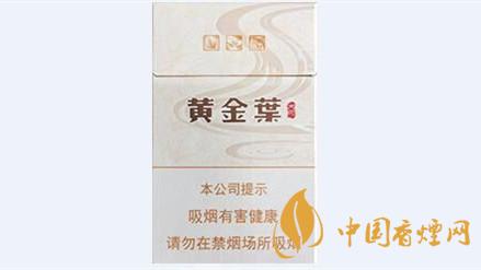 黃金葉天河煙多少錢(qián)一盒價(jià)格 黃金葉天河價(jià)格及參數(shù)一覽