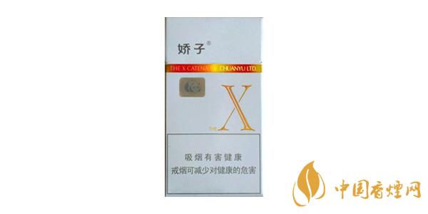 2025嬌子x香煙多少錢(qián)一包 嬌子x香煙價(jià)格介紹