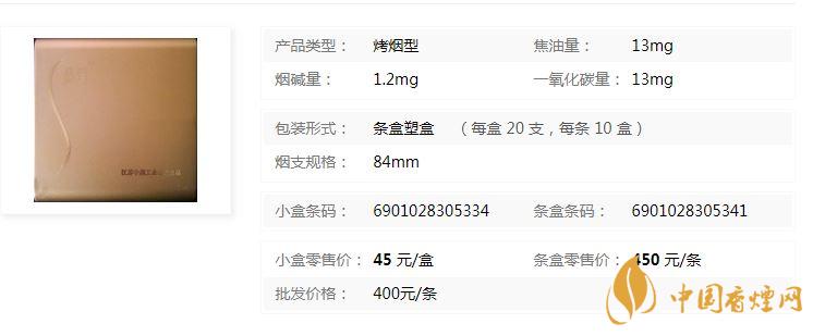 蘇煙軟金砂xs多少錢一包價(jià)格？蘇煙軟金砂XS價(jià)格及參數(shù)一覽