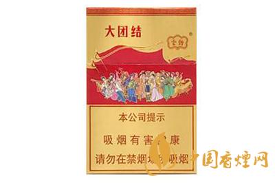 云煙大團結香煙是多少錢  云煙大團結香煙價格表圖2020