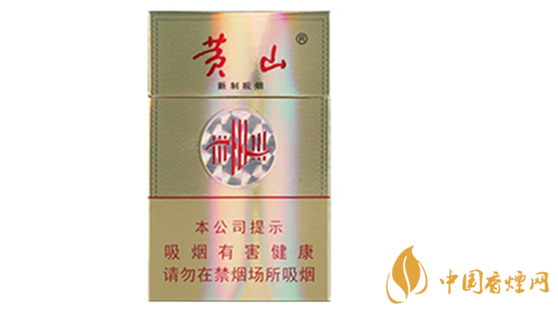 黃山新制皖煙焦甜香口味怎么樣？黃山新制皖煙好抽嗎？