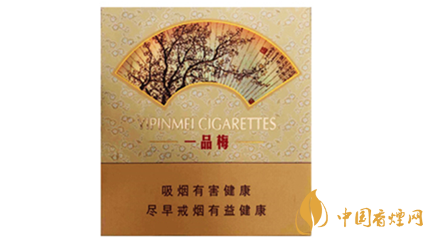 蘇煙一品梅天地心小盒多少錢？蘇煙一品梅天地價格及參數(shù)