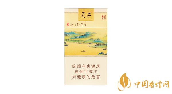 2020天子(千里江山)香煙一包多少錢(qián) 最新天子(千里江山)價(jià)格表圖
