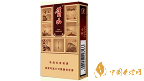 黃山硬錦繡煙新包裝價(jià)格多少？黃山硬錦繡香煙價(jià)格表及參數(shù)