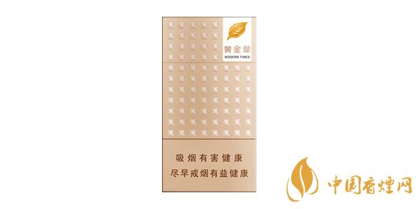 黃金葉細(xì)支哪種好抽 好抽的黃金葉細(xì)支香煙推薦