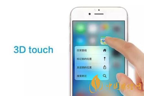 iphone12的3dtouch還有嗎 iphone12的3dtouch在哪里設置