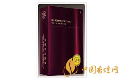 紫和白沙香煙多少錢(qián)一包 白沙紫和香煙價(jià)格表查詢(xún)