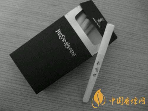 圣羅蘭香煙價(jià)格表一覽 2025圣羅蘭香煙最新報(bào)價(jià)