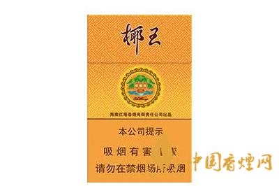 三沙金椰王多少錢(qián)一包 三沙金椰王香煙最新價(jià)格查詢