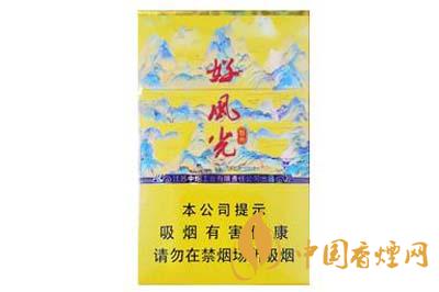 蘇煙好風(fēng)光多少錢一包 蘇煙好風(fēng)光價(jià)格及圖片一覽