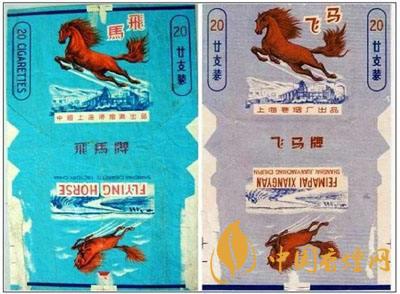 飛馬牌香煙多少錢 飛馬香煙價(jià)格及圖片2020最新
