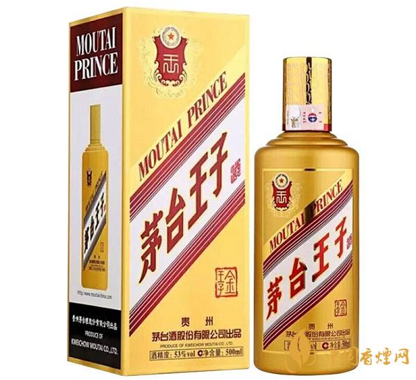  53度茅臺王子酒多少錢一瓶？2020茅臺王子酒53度價(jià)格表