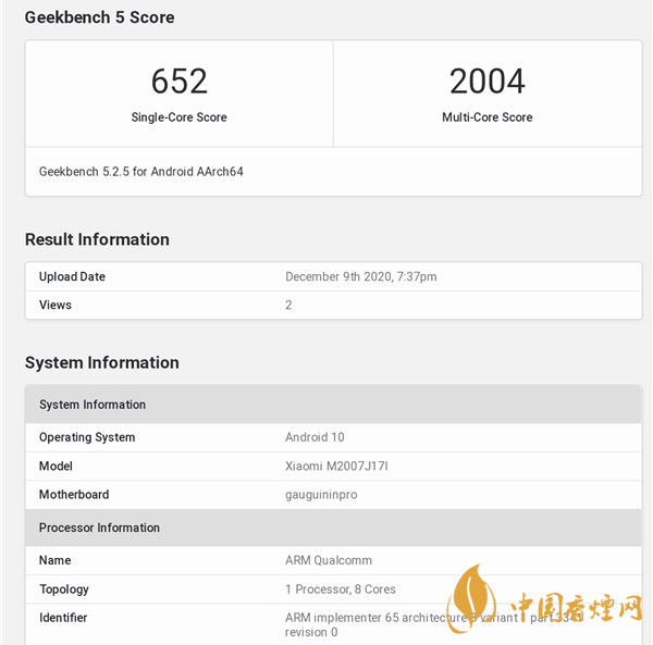 小米10i手機(jī)跑分多少-最新小米10i處理器性能測評詳情