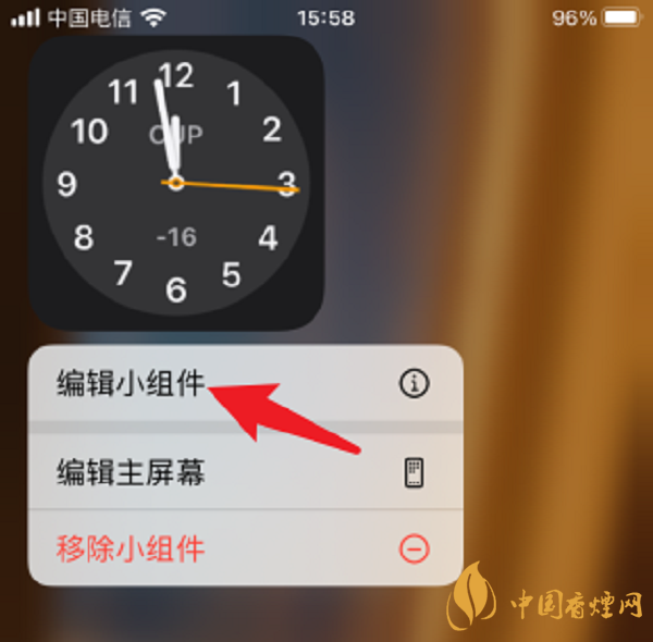 蘋果手機時鐘小組件時間不準怎么調(diào)整-時間不動怎么處理方法