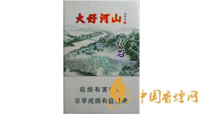 鉆石大好河山多少錢一盒 鉆石大好河山價(jià)格表圖查詢一覽