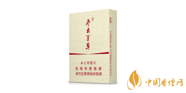 冬蟲(chóng)夏草香煙價(jià)格表圖大全 冬蟲(chóng)夏草香煙多少錢一盒