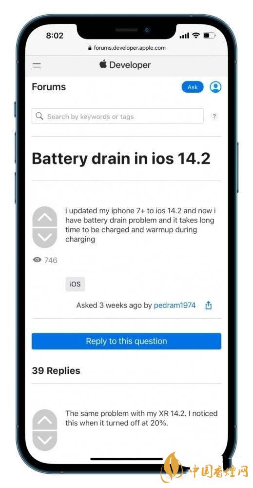 ios14.2.1耗電怎么樣 ios14.2.1耗電嚴(yán)重嗎？