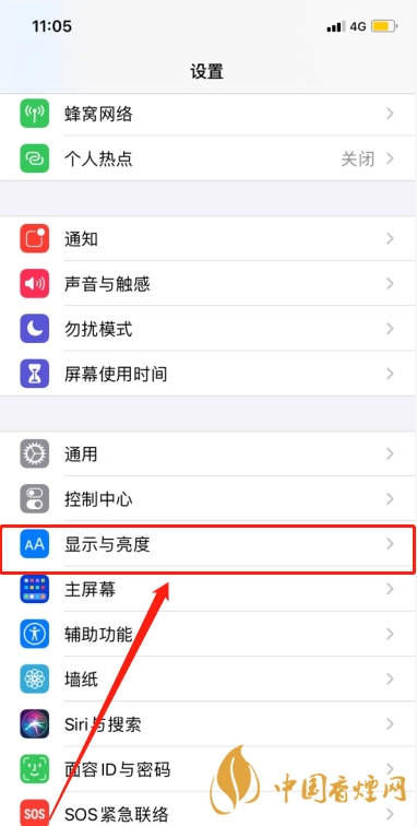 iphone11promax怎么關(guān)閉屏幕亮度自適應 怎么調(diào)節(jié)亮度