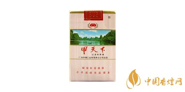 2025甲天下香煙多少錢(qián)一包 甲天下香煙價(jià)格表圖片