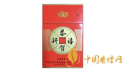 恭賀新禧香煙價(jià)格表大全2020 恭賀新禧香煙多少錢(qián)一包