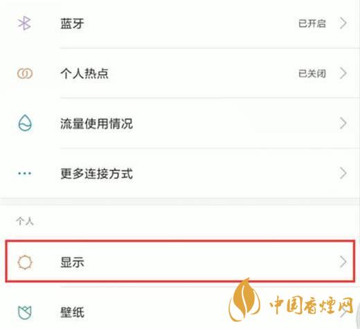 小米11屏幕發(fā)黃 小米11屏幕發(fā)黃怎么解決？