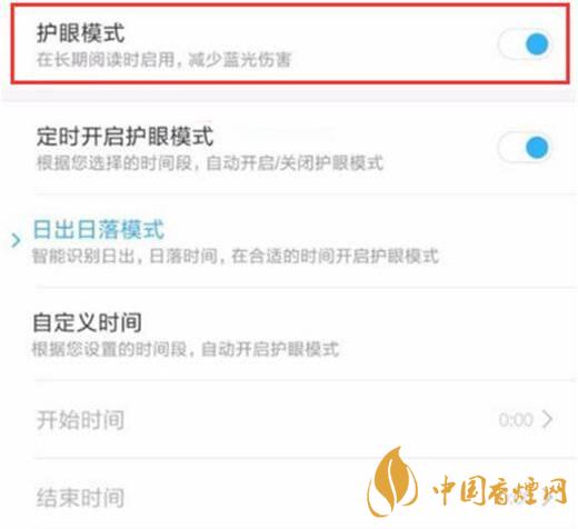 小米11屏幕發(fā)黃 小米11屏幕發(fā)黃怎么解決？