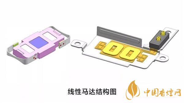 小米11震動馬達(dá)是什么軸 小米11震動馬達(dá)是什么類型的