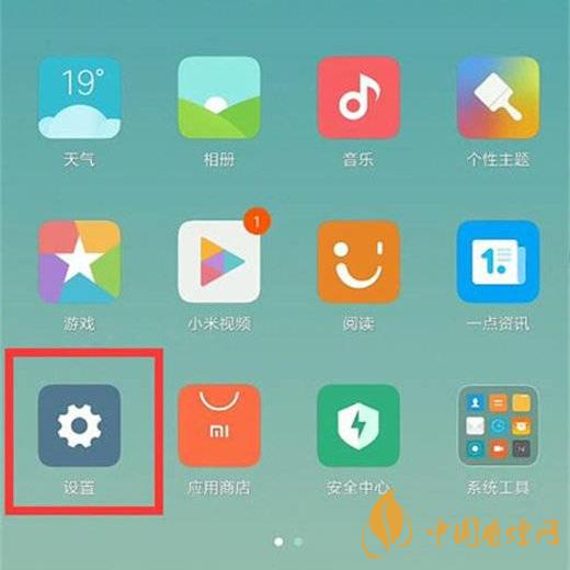 小米11屏幕發(fā)黃 小米11屏幕發(fā)黃怎么解決？