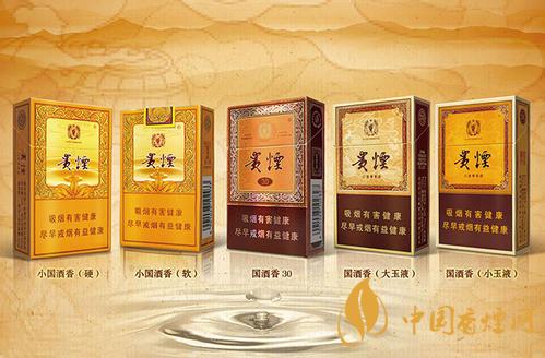貴煙全部系列價(jià)格表一覽 2025貴煙最新價(jià)格