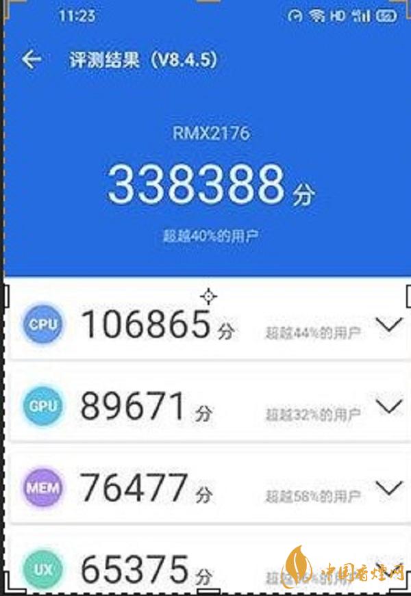 realmev15打游戲怎么樣-真實(shí)游戲測評詳情
