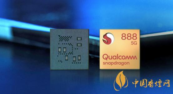 驍龍865灰燼版和驍龍888參數(shù)對(duì)比 哪款處理器更好