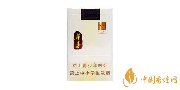 玉溪華葉多少錢(qián)一包 玉溪華葉香煙價(jià)格表圖片2025
