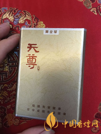 黃金葉天尊多少錢(qián)一包 2021黃金葉天尊價(jià)格詳情